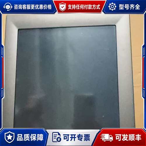 议价研华工控触摸屏 TPC-1260TE 型号及成色如图 实物拍可维修