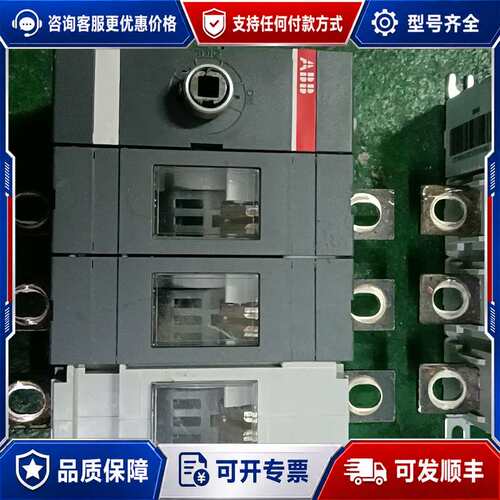 议价ABB OT250E03隔离开关可维修