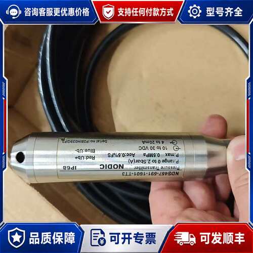 议价NODIC 传感器 NDS467-591-1601-TT3可维修