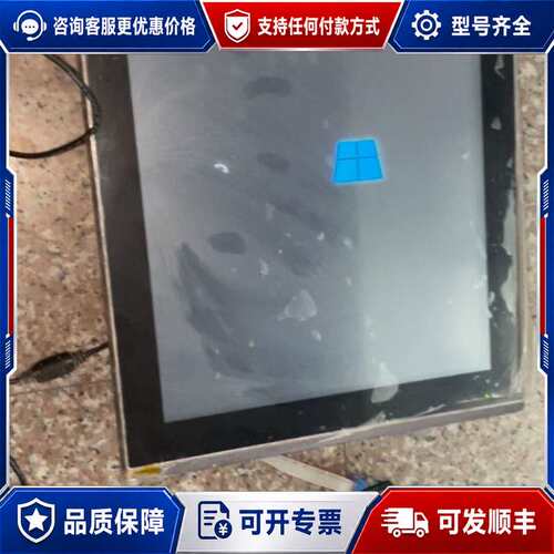 议价APLEX工业触摸一体机 ARCHMI-712-D25-4G可维修