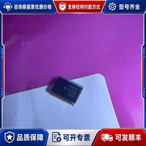 议价PW555 TCA9555PWR PW555 低电压16位可维修