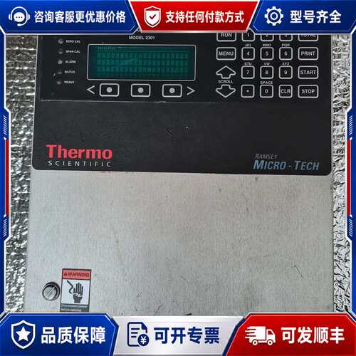 议价Thermo RAMSEY MICRO-TECH 2000可维修