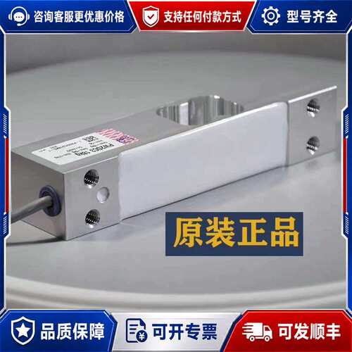 议价德国HBM PW2D/PW2C称重传感器PW2DC3精密可维修