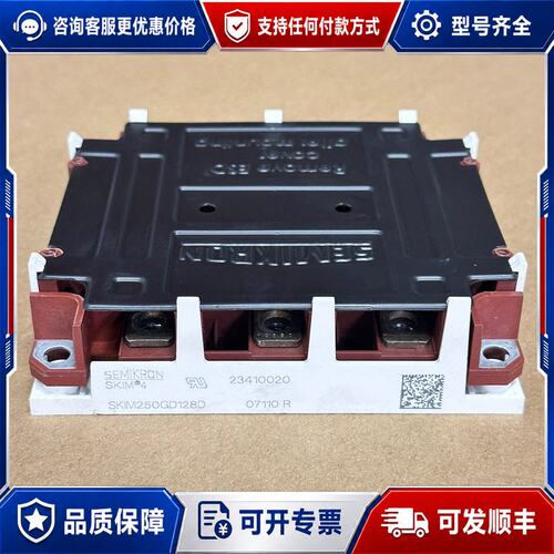 议价SKIM304GD12T4D SKIM200GD128D S可维修