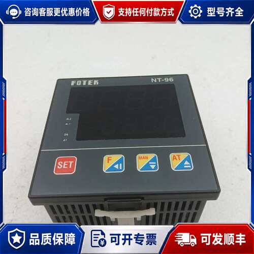 议价FOTEK 温控器 NT-96 90-265VAC F22可维修