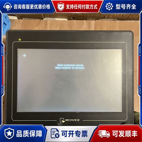 议价维纶触摸屏TK6100i V5WV，10寸屏，，成色可维修