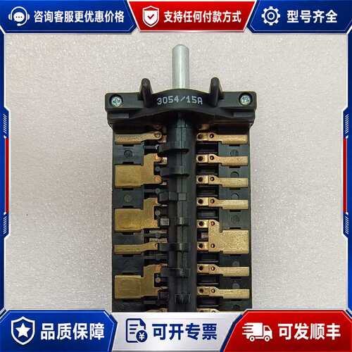 议价烘箱配件 德国制造rational3016.1613模式开关可维修