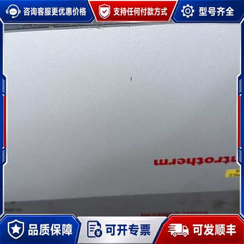 议价Centrotherm霍霆格TruPlasma Bipola可维修