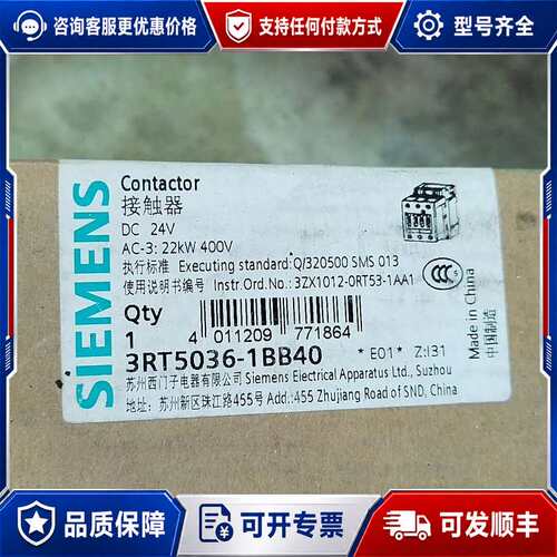 议价西门子3RT5036-1BB40直流接触器可维修