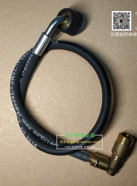 亿力原厂配件YLQ6.33GS高压出水管三通组件YLQ5630绞盘外接钢丝管