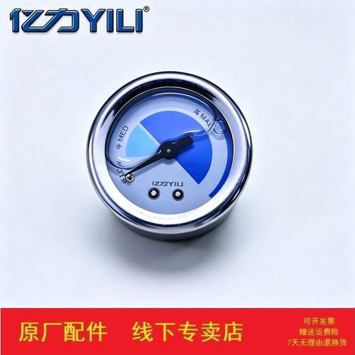 亿力洗车机X06黑犀牛压力表通用型及加长压力表14 15 mm接口表座