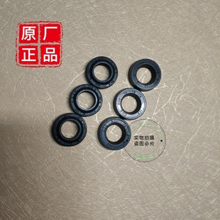 4系列柱塞泵油封水封柱塞密封圈密封垫 亿力洗车机原厂配件