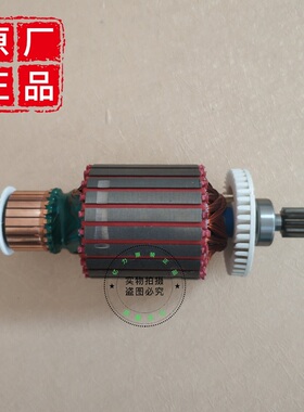 亿力原厂配件HC9640 9650 9655电机转子适用1600/1800/2000W电机