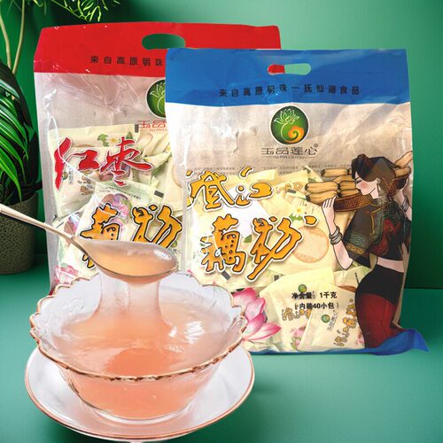 1000g藕粉纯藕粉玉品莲心