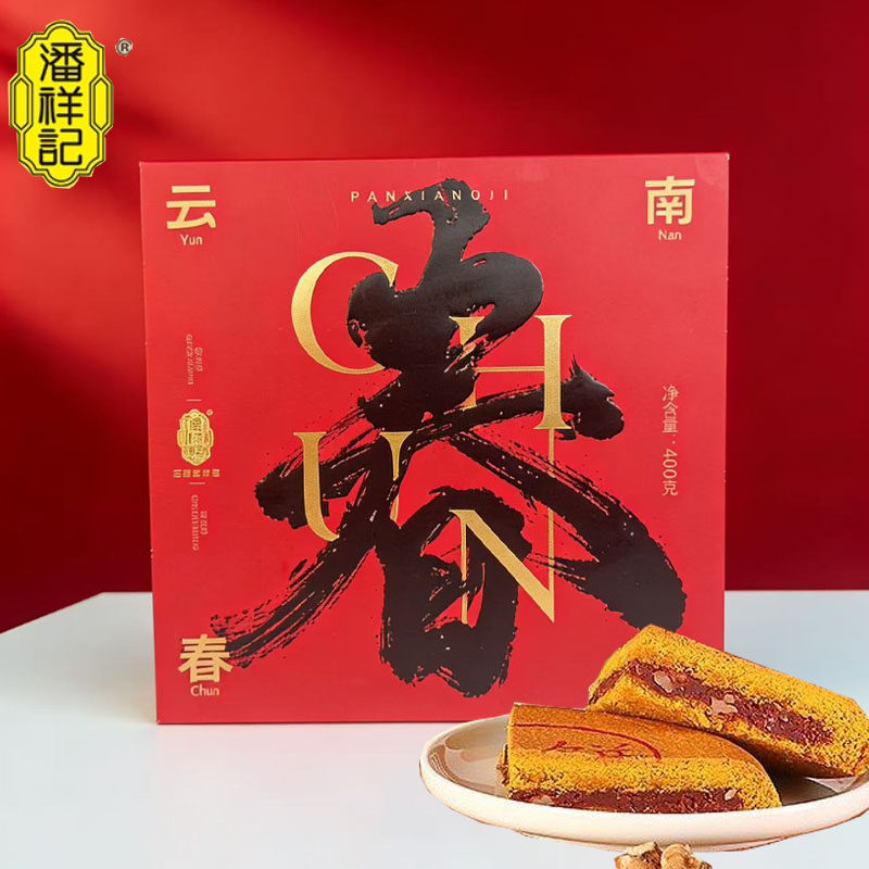 潘祥记春饼玫瑰洗沙大饼豆沙饼春节礼品团购点心糕点云南伴手礼