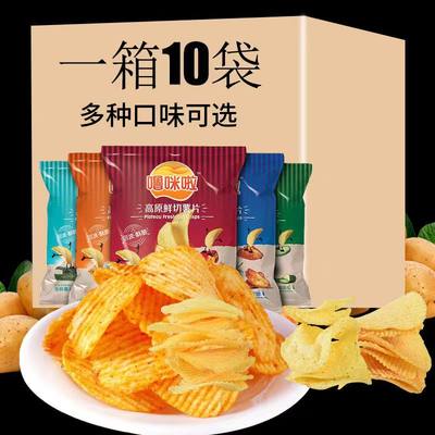 噜咪啦原味土豆片50克云南昭通