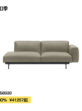 【折扣季】Muuto IN SITU系列模块化北欧简约现代布艺沙发组合