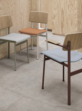 Muuto LOFT CHAIR W. ARMREST系列扶手椅 会客椅 餐椅