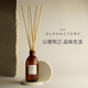 THE OLPHACTORY无火香薰家用室内持久香氛摆件精油扩香器250ml