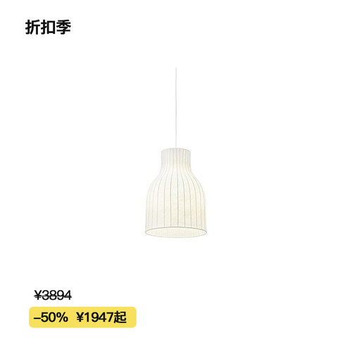 【折扣季】Muuto Strand蚕丝云朵餐厅客厅吊灯北欧中式日式