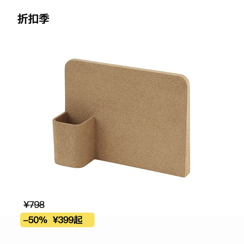 【折扣季】Muuto STORY软木笔筒便签板桌面收纳盒环保设计