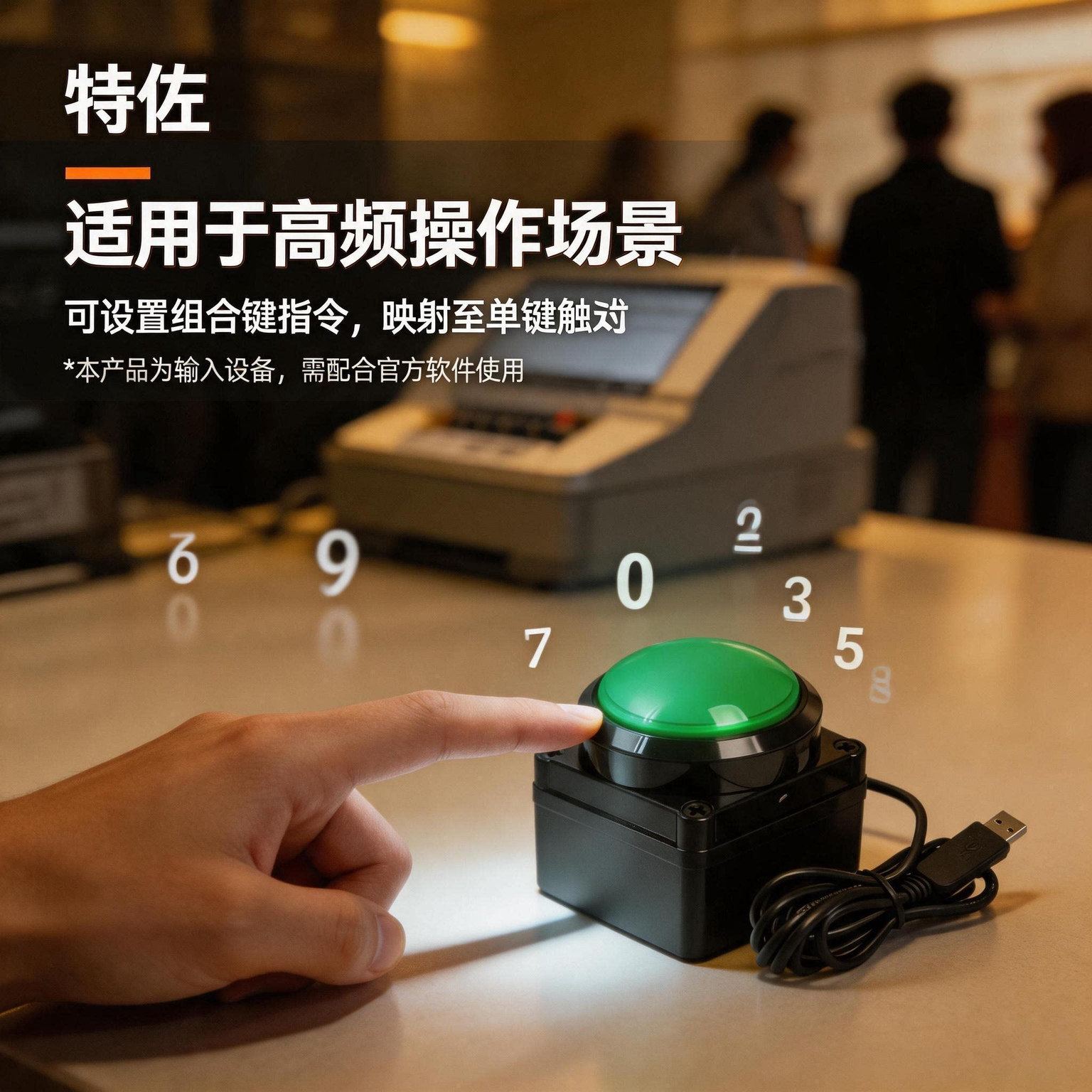 特佐100mm USB超大手拍按钮自定义键盘回车抢答抽奖摇号开关