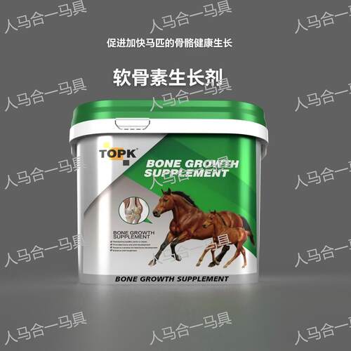 马骨骼生产增加骨密度大包装