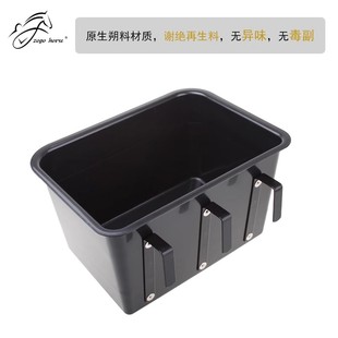 马房方形饲料桶喂马无毒无异味镀锌工艺挂钩结实不生锈颜色可定制