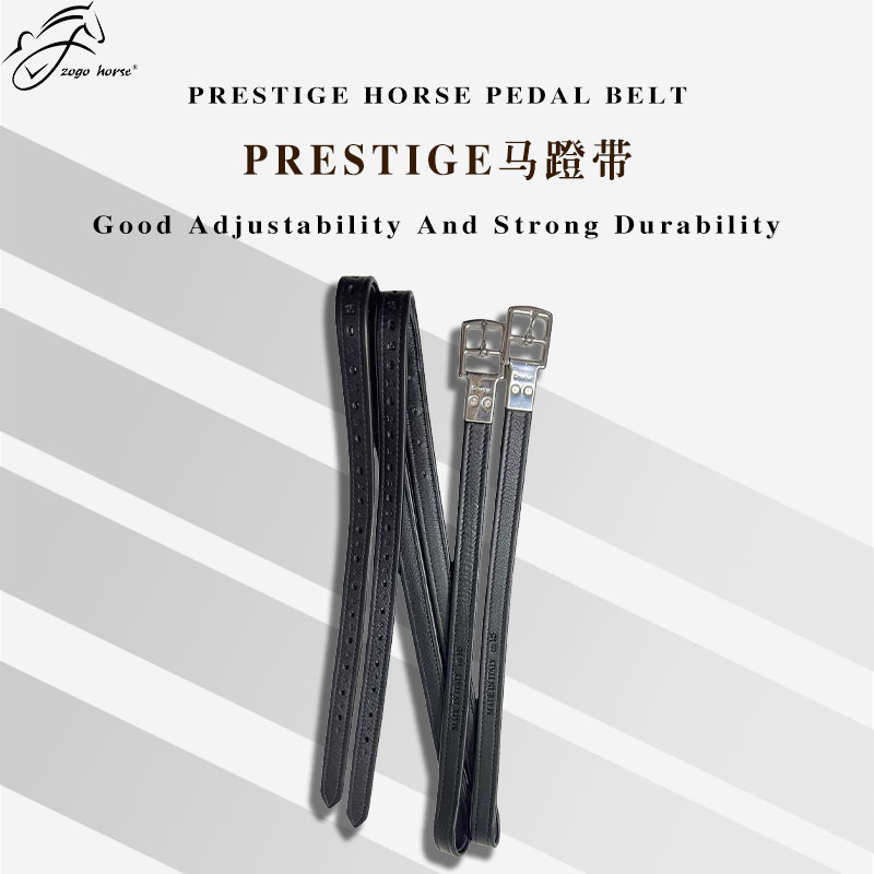 意大利PRESTIGE牛皮镫带