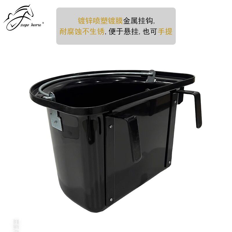 马料槽喂马槽D型饲料盆水桶马房料桶可悬挂通用料槽耐用黑色料桶