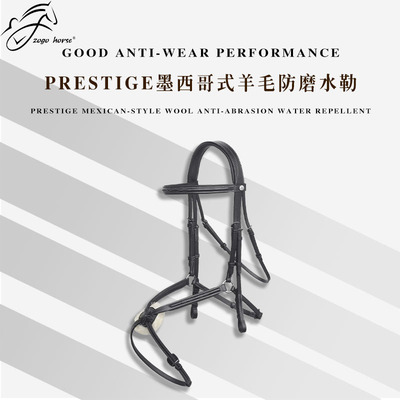 交叉水勒墨西哥水勒prestige防磨