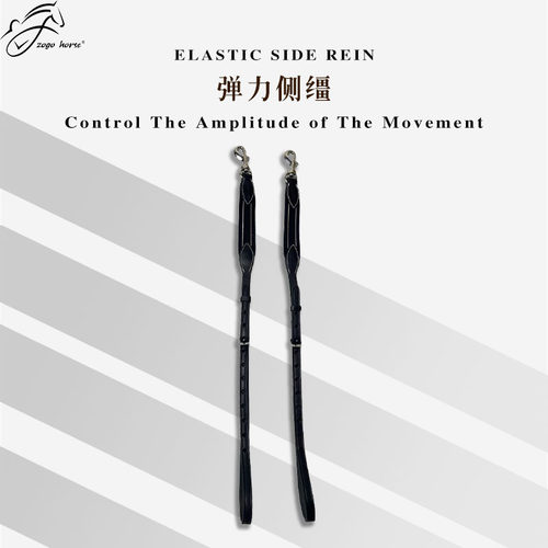牛皮侧缰马术侧缰全皮弹力条