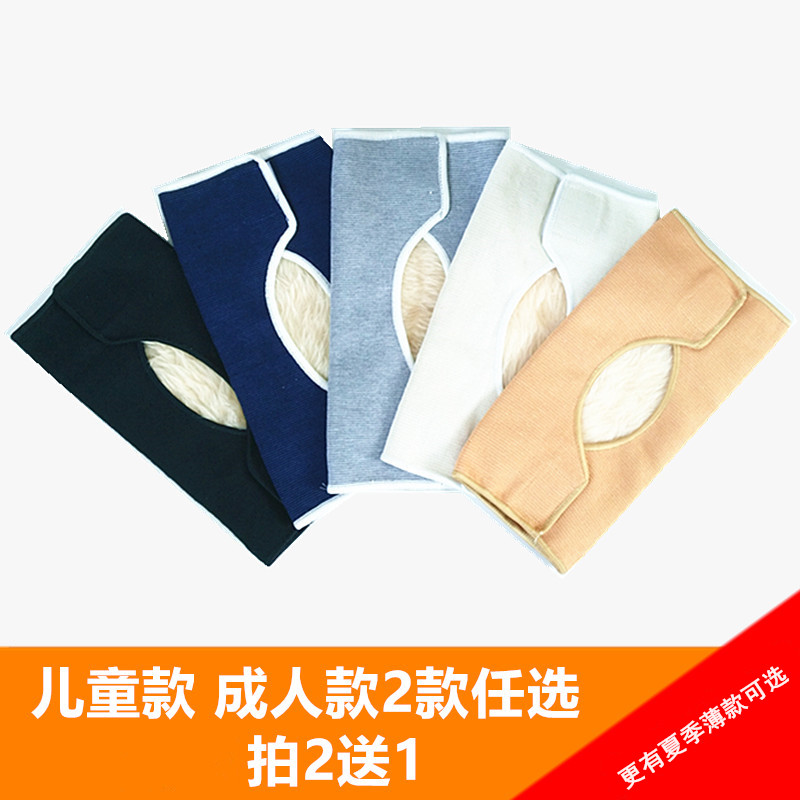 秋冬季摩托车防风通用骑行护膝