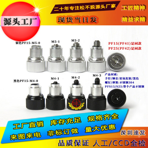 钣金机柜面板松不脱弹簧涨铆螺钉