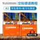 交际德语教程a1学生用书教材 练习测试 第二版 正版 欧标德语A1歌德学院DSH德福考试留学德国入学培训教材 studio 第一册 词汇 包邮
