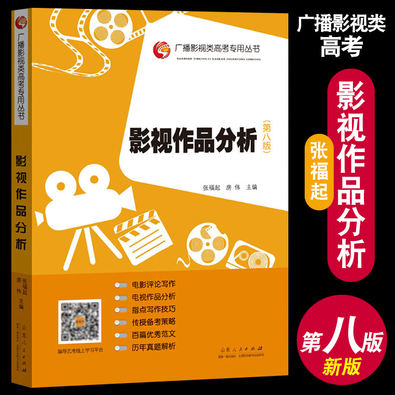 影评写作指南是什么