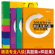 2023年 阅读听力语法词汇翻译写作练习题 全国德语专业八级考试真题与解析 模拟题 历年真题 新题型 2012 真题 样题集 德语专八