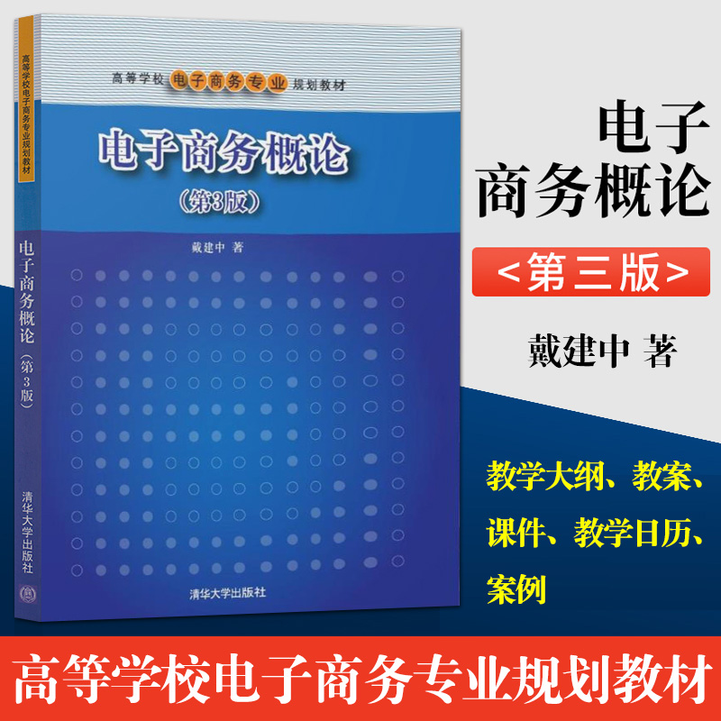 课件网址 http://pan.baidu.com/s/1jHRJq2E