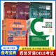 高分突破 任选 备考指南 精选词汇 模拟试题训练习真题 西班牙语DELE考试 西语dele证书考试书籍