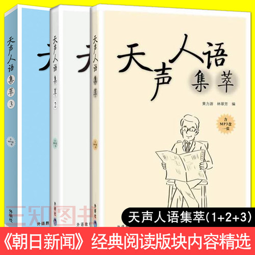 新日本语能力考试N2一本通