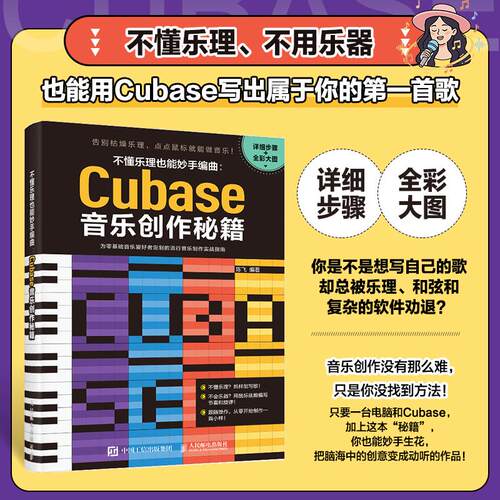 官方正版 出版社直发