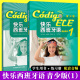 附练习答案和MP3音频适合11至16岁零基础学习快乐西班牙语青少版 外研社 第一册启蒙教材 练习册 快乐西班牙语青少版 1学生用书