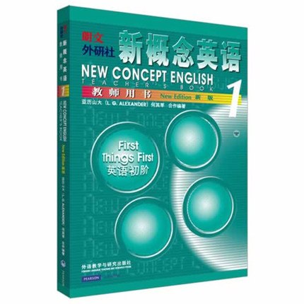 ¸Ӣ̲1 Ӣ ʦ ¸Ӣһʦ ¸ʦ1 ̲鼮  ѧо