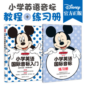 【小学英语英标发音教材图片】近期86组小学