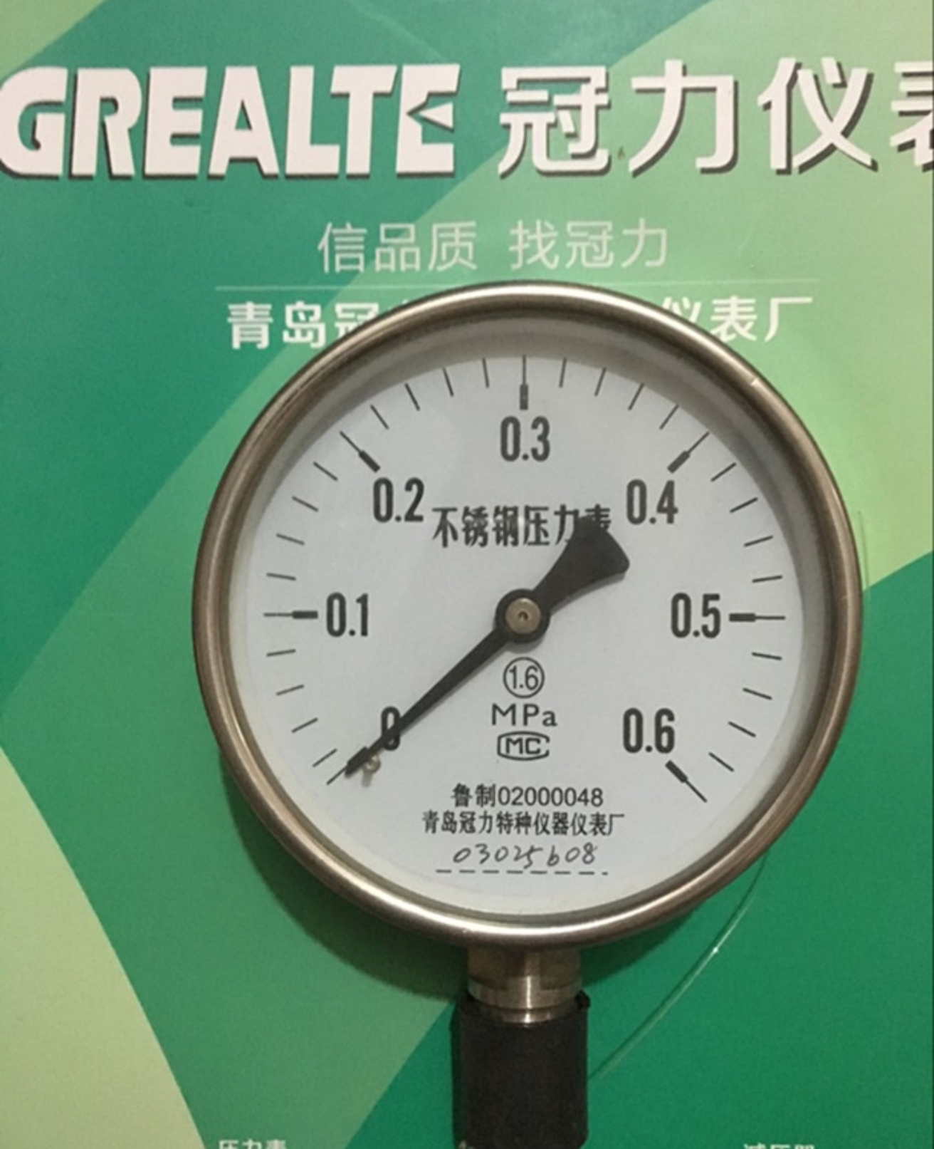 青岛冠力仪器仪表厂YTF150不锈钢压力表真空,0.6,1,1.6,2.5等MPA