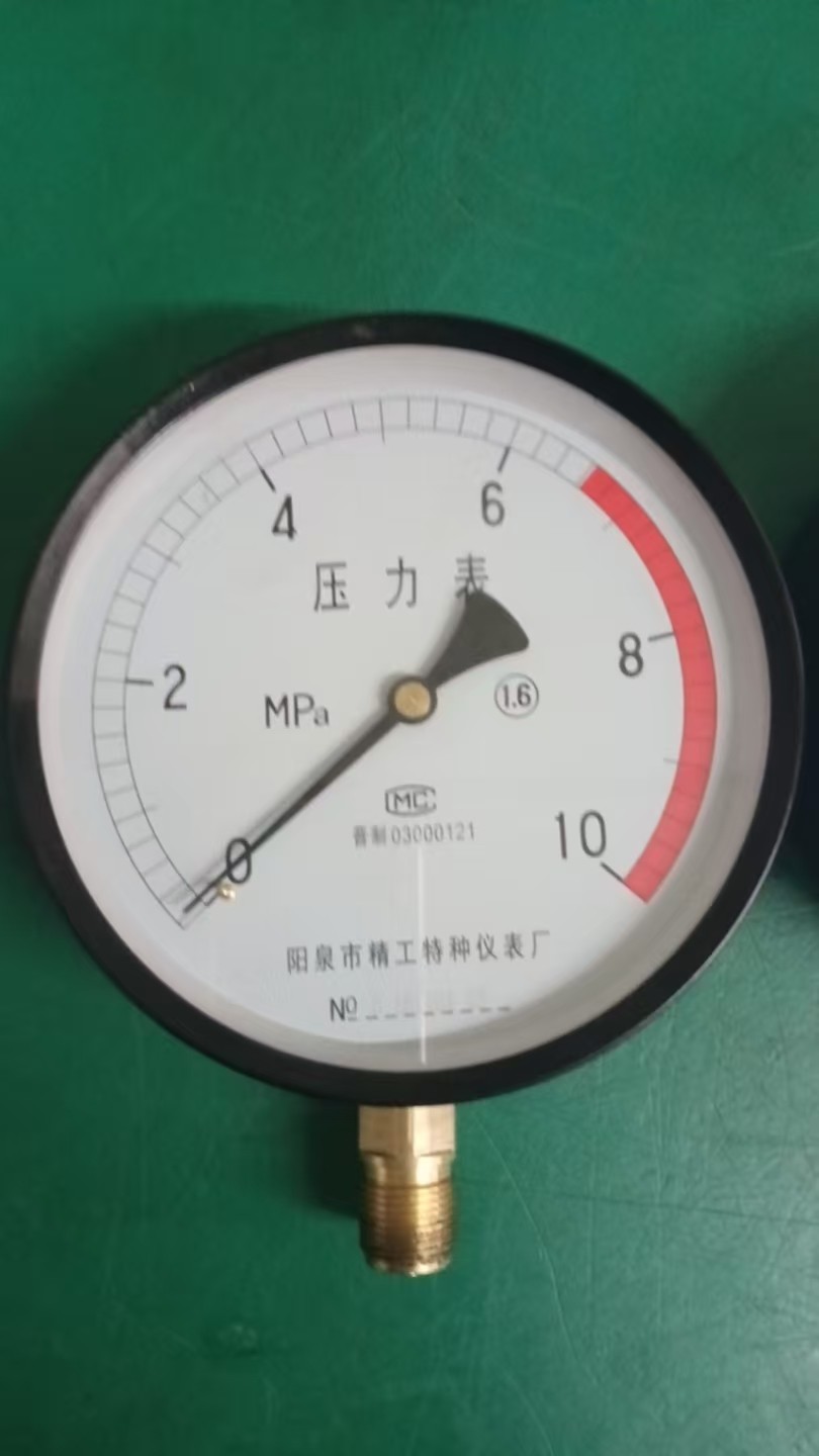 阳泉精工YE150膜盒压力表微压压力表天然气水压气压表