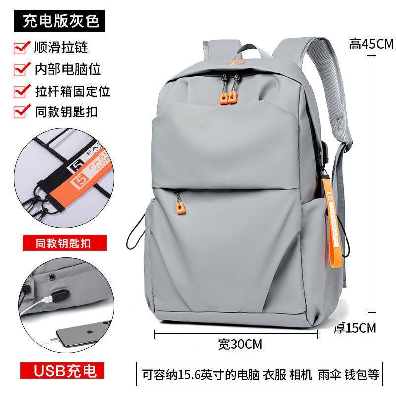 新款韩版双肩包潮防水科技布大容量学生书包男商务休闲电脑包