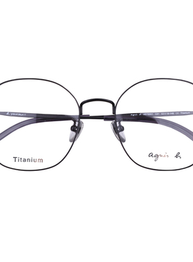 Agnes b眼镜AB70061时尚男女款近视镜全框钛金属光学镜架超轻款