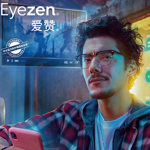 ESSILOR依视路抗疲劳镜片爱赞防护舒压防蓝光近视镜片数码生活片