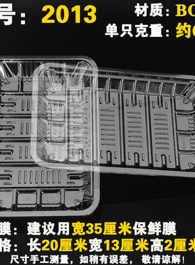 超市一次性生鲜托盘水果2013透明BOPS长主形草莓塑料包装盒打包盒